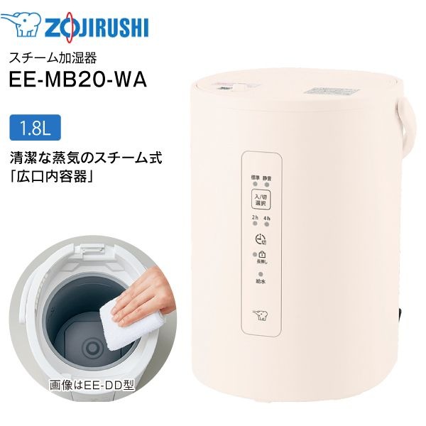 EE-MB20-WA ݰ ༰ü 奿󥯰η 6(3) 1.8åȥ 1.8L ƴ եۥ磻ȡEE-MB20(WA)