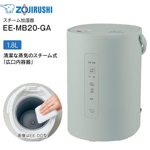 EE-MB20-GA ݰ ༰ü 奿󥯰η 6(3) 1.8åȥ 1.8L ƴ ꡼EE-MB20(GA)