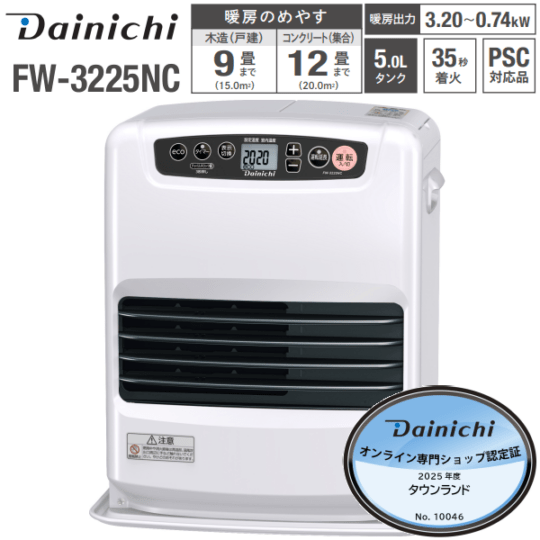 ダイニチ ブルーヒーター FW-3716LE ウォームホワイト 　タンク容量9L ダイニチ ブルーヒーター FW-3716LE ウォームホワイト タンク容量9L