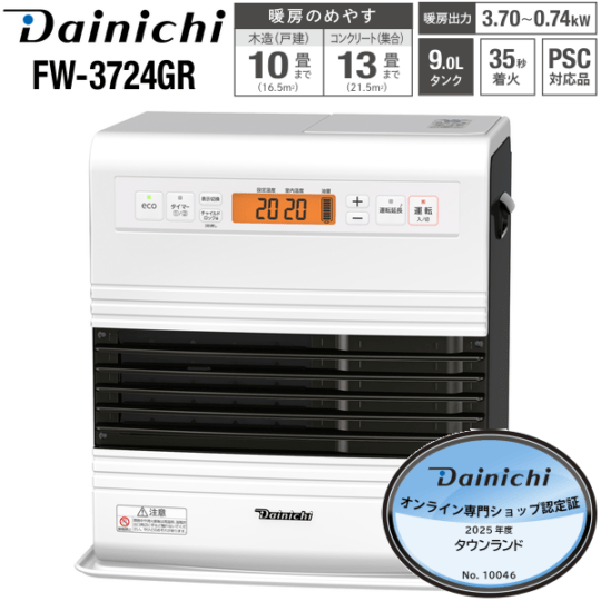 �����˥�(DAINICHI) �����ե���ҡ����� 9L �����̥��� �������ȡ��� ��¤ 10���� ���󥯥꡼�� 13���� ®�� �ý� �֥롼�ҡ����� GR������ FW-3724GR-W