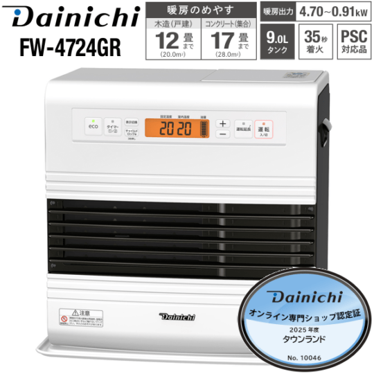 �����˥�(DAINICHI) �����ե���ҡ����� 9L �����̥��� �������ȡ��� ��¤ 12���� ���󥯥꡼�� 17���� ®�� �ý� �֥롼�ҡ����� GR������ FW-4724GR-W