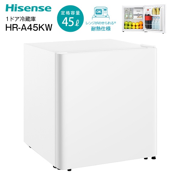 �ϥ����� 1�ɥ���¢�� ������ ���󥰥� �����餷 ���� ������ ���� ����ѥ��� 45L Hisense ľ�估 �����ջ� �ۥ磻�� HR-A45KW