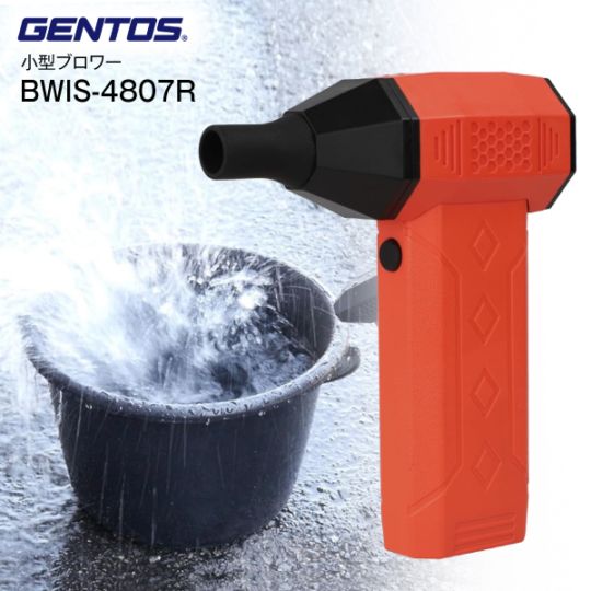 ������ȥ� GENTOS ���� �֥�� ������������ SG by GENTOS Blower WORE GEAR ���ֻ��ο�ũ���� ����դʤɤν��� ��å� BWIS-4807R