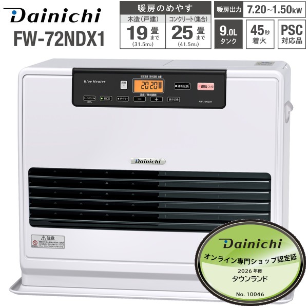 �����˥�(DAINICHI) �����ե���ҡ����� ���� �����̥��� ��¤ 19�� ���󥯥꡼�� 25�� FW-72NDX1-W