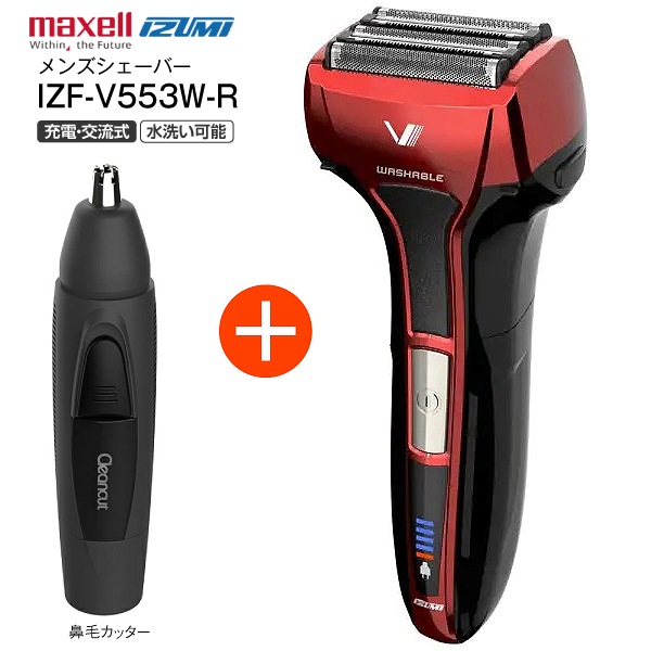 �ڥ��å������IZF-V553W-R��ɡ�ӥ��å���(IZN-C210-H) �ŵ��������С� 5��ϥ����� �ޥ����륤���� ���š���ή�� ��󥺥������С� �������������С� ���ż��������С� ��ư�Ҥ����� maxell IZUMI ��å�