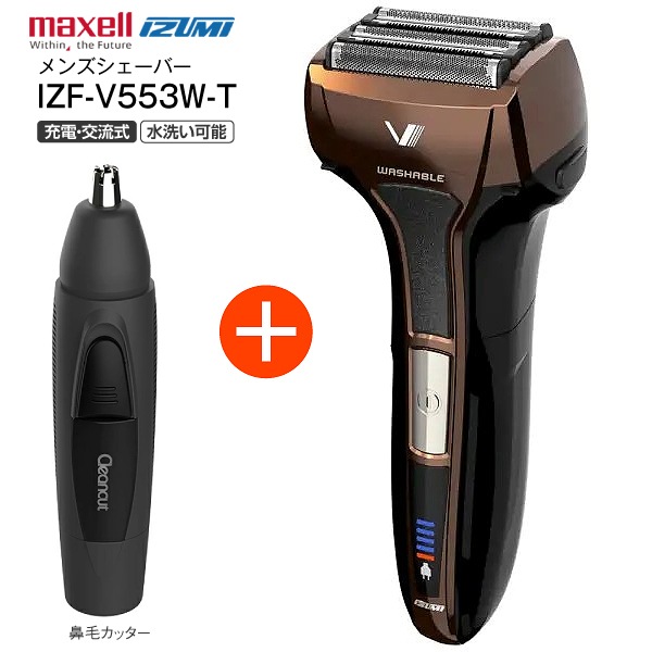 �ڥ��å������IZF-V553W-T��ɡ�ӥ��å���(IZN-C210-H) �ŵ��������С� 5��ϥ����� �ޥ����륤���� ���š���ή�� ��󥺥������С� �������������С� ���ż��������С� ��ư�Ҥ����� maxell IZUMI �֥饦��