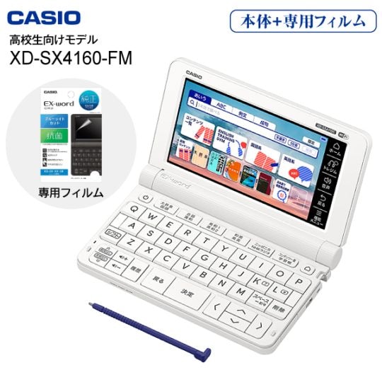 �ڹ⹻��������ǥ�� XD-SX4110 ������ �ŻҼ��� ��������� CASIO EX-word XD-SX4110�����ѥե����(XD-PF24) XD-SX4160-FM
