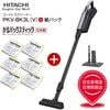 ��Ω ����ѥå����ƥ��å� PKV-BK3L(V)��GP-S120FS ��Ω������ѥå��θ��ꥻ�å��� 2Way �����ɥ쥹�ݽ��� ����1.1kg�ǻ�ѥå����Υ��ƥ��å��ݽ��� HITACHI ������ ��٥����