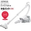 CV-KV70M(W) ����ѥå� ��Ω �ݽ��� ��ѥå������꡼�ʡ� �ѥ�ե륨�����إå� ��ѥå����ݽ��� ������ 600W ����˥����������� HITACHI �ۥ磻��