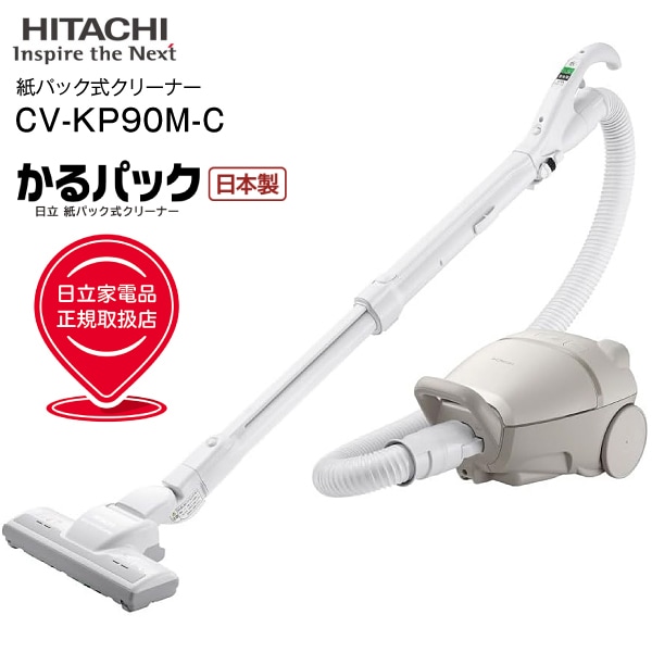 CV-KP90M(C) ����ѥå� ��Ω �ݽ��� ��ѥå������꡼�ʡ� ���ߥϥ󥿡��إå� ��ѥå����ݽ��� ������ 620W ����˥����������� HITACHI �١����� CV-KP90M-C