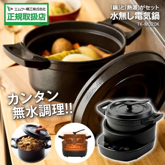 ��̵���ŵ��� 2L TK-M020K ��ñ̵��Ĵ���� ���ॱ������ ���Ĥ��餺 KOTSUIRAZU �ۤä��餫��Ĵ������ Ŵ��ʪ�ۤ��������Ǯ�������å� �⤤��Ǯ�� 2��4�͸��� ���� �ե륫�顼�쥷�ԥ֥å��� ��ñ��� MK �֥�å�