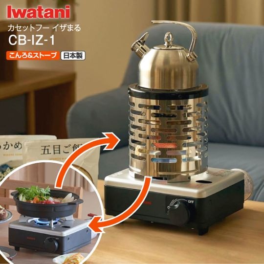 ���勵�� �����åȥ���� �����åȥա� ����������ȡ��� �����ޤ� 1��2�� Iwatani ��� �����åȥ�������� �ޥ��ͥåȼ��ܥ����æ���� ����1.4kW ������ ��ë���� CB-IZ-1