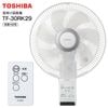 TF-30RK29(W) ��⥳���ɳݤ������� ��� TOSHIBA ľ��30cm 7�籩�� �ɳ������� �ɳݤ��� ��������졼���� ������ �ۥ磻�� TF-30RK29-W
