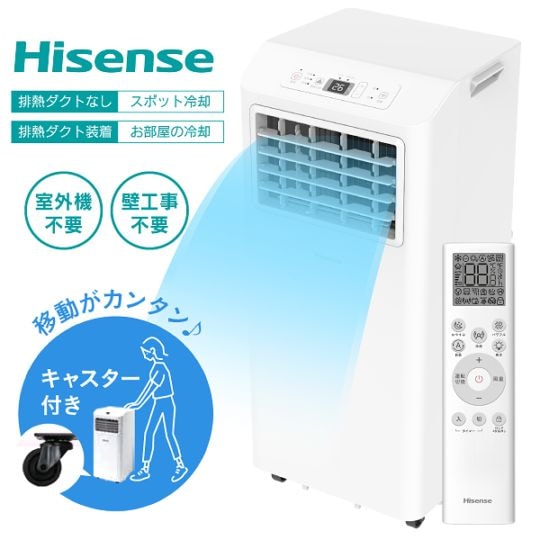 �ϥ����� ���ݥåȥ�������(�����顼)������/����(�ɥ饤)/���� ��ѥͥ���° ���㥹�����դ� ��ư��ǽ(�֤���)  HPAC-22S