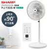 ���㡼�� SHARP DC������ �ץ饺�ޥ��饹���������� DC��ӥ󥰥ե��� �ץ饺�ޥ��饹����7000 ��ӥ��𡦥�������졼������������ ��⥳�󡦥��㥤��ɥ��å��դ���30cm��7�籩�������� PJ-T3DS-W