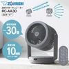 RC-AA30-HA �ݰ� DC��������졼���� DC������ 2WAY��������졼���� ��ӥ��𡦥�������졼������������ ��⥳���դ� 15cm 3�籩�������� ZOJIRUSHI ���졼 RC-AA30(HA)
