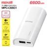 �ޥ����� ����������Х���Хåƥ꡼ MPC-C6601WH ����6600mAh USB Type-C������ USB-A���� �����ȥѥ���� �ѥ����롼��ǽ ���ޡ��ȥե���2��Ʊ������ LED����ɽ�� maxell �ۥ磻�� MPC-C6601-WH