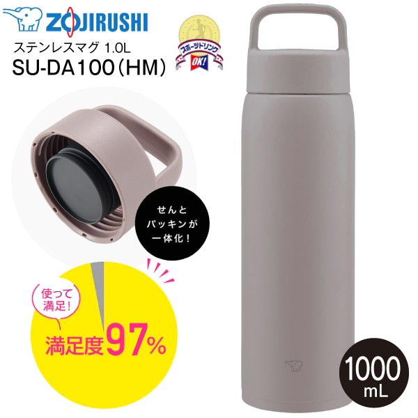 �ݰ���ZOJIRUSHI�����ƥ�쥹�ޥ��ܥȥ� �����̥�����塼�ޥ� �ϥ�ɥ�Ĥ��ޥ��ܥȥ� ������쥹���� �ݲ����� 1.0L(1000ml) ���ѡ��Ŀ������б� �ߥͥ�륰�졼 SU-DA100-HM��SU-DA100(HM)