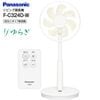 F-C324D-W �ѥʥ��˥å� PANASONIC ��ӥ������� ��ӥ��� ��������졼���� ������ ��⥳�� ���㥤��ɥ��å��դ� 30cm 7�籩�������� Ǯ��� ���� �����к� �ۥ磻��