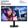 �ɥ������� AVISTA �ե�HD������ 24.5�������ߥ󥰥ǥ����ץ쥤 �վ��ǥ����ץ쥤 ��˥��� ��ե�å���졼��300Hz �⤵Ĵ��/�Ĳ��ѹ���ǽ HDR10 IPS�ѥͥ� DOSHISHA �֥�å� DGF240SWB