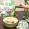 ��ή�� CHIKURYU-MEN ή������ ή��������� �ѡ����° �������ή���� ��ư  ������ �Ȥ�Ω�Ƽ� ���Ӽ� Wheat Noodle Flow PEARL LIFE ή�����͵� ���饤�����������ή���� ���꡼�� D-6794