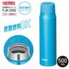 �����⥹ ����ú�������ܥȥ� FJK-500(LB) THERMOS ���ݥɥ� ���ݡ��ĥɥ�� ���ݡ��İ����б� ���� �������� ���ƥ�쥹�ܥȥ� 0.5L(500ml) ú���ܥȥ�/ú�������б��ܥȥ�/ú���б�����/ú������/ú���ޥ��ܥȥ�/�������ܥȥ� �饤�ȥ֥롼 FJK-500-LB