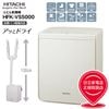HFK-VS5000(C) ��Ω(HITACHI) ���Ĵ��絡 ���äȥɥ饤 �ǥ��ɥ��ȴ��� ˧��ý� ���� ��ʴ �����к� �ޥåȡ��ۡ������� �դȤ��硦���ഥ��(��������)���Ĵ��� �����ܥ꡼ HFK-VS5000-C