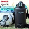 AJK-R200(BGR) �ԡ����å� 2L ��󥿥å����ȥ졼�ȥɥ�󥯥����� ���ƥ�쥹������ܥȥ� ���ƥ�쥹�ܥȥ� ������ ��󥿥å������ץ� ���������� ���ݡ��ĥ��㥰 Peacock ����ե����ȥ֥�å� AJK-R200-BGR