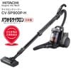 CV-SP900P(H) ��Ω(HITACHI)�����������󼰥��꡼�ʡ� �ѥ狼�륵���������ݽ��������������󥯥꡼�ʡ�(�����������ݽ���) ������ �ޡ��֥륰�졼 CV-SP900P-H