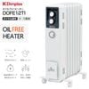 DOFE12TI Dimplex ������ե꡼�ҡ����� ���꡼����˼ 8��10���� ���㥹�����դ� ������˼ ����������ʤ� �ǥ���ץ�å��� �ۥ磻�� ��