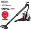 ��Ω(HITACHI) CV-SP300P(C) ���������󼰥��꡼�ʡ� �ѥ狼�륵���������ݽ��������������󥯥꡼�ʡ�(�����������ݽ���) ������ CLEANER���ޡ��֥륢���ܥ꡼ CV-SP300P-C