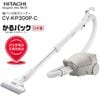 CV-KP300P(C) ��Ω(HITACHI)������ѥå� �ݽ�������ѥå������꡼�ʡ�(��ѥå����ݽ���) ������ ������ CLEANER �ޡ��֥�١����� CV-KP300P-C