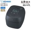 NX-AB10-BZ���ݰ� ����椭 ����IH���ӥ��㡼 5.5��椭 ����IH���Ӵ� Ŵ(�������ͻŹ���)��꤫�ޤɳ� ���5ǯ�ݾ� ZOJIRUSHI���֥�å� �� NX-AB10(BZ)