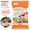���勵�� �����åȤ������ �饯�饯�������������� ����� ALALA 20���� AOS-SH20 �����åȥ���� �ݽ� ������ �����åȥƥ��å��� ���� 99% ������ �Ǥ��դ� �����ݽ� ���å��� ������ IH ��������� �������� �ڥ᡼���ؤ��Ϥ��ۡ�����Բġ۴�ë����
