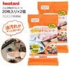 2�ĥ��å� ���勵�� �����åȤ������ �饯�饯�������������� ����� ALALA 20���� AOS-SH20 �����åȥ���� �ݽ� ������ �����åȥƥ��å��� ���� 99% ������ �Ǥ��դ� �����ݽ� ���å��� ������ IH ��������� �������� �ڥ᡼���ؤ��Ϥ��ۡ�����Բġ۴�ë����