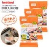 3�ĥ��å� ���勵�� �����åȤ������ �饯�饯�������������� ����� ALALA 20���� AOS-SH20 �����åȥ���� �ݽ� ������ �����åȥƥ��å��� ���� 99% ������ �Ǥ��դ� �����ݽ� ���å��� ������ IH ��������� �������� �ڥ᡼���ؤ��Ϥ��ۡ�����Բġ۴�ë����