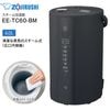 EE-TC60-BM �ݰ� �������༰�ü��� �奿�󥯰��η� 17(10)���� 4.0��åȥ� 4.0L �����ƴ� ���եȥ֥�å���EE-TC60(BM)