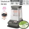 FM-10C3 �����˥� DAINICH ��̳���������ȡ��� FM���꡼�� ��¤26�� ���󥯥꡼��35�� ��̳�ѥ��ȡ��� �֥롼�ҡ����� FM-10C3-H