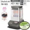 FM-19C3 �����˥� DAINICH ��̳���������ȡ��� FM���꡼�� ��¤47�� ���󥯥꡼��65�� ��̳�ѥ��ȡ��� �֥롼�ҡ����� FM-19C3-H
