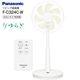 F-C324C-W �ѥʥ��˥å� PANASONIC ��ӥ������� ��ӥ��� ��������졼���� ������ ��⥳�� ���㥤��ɥ��å��դ� 30cm 7�籩�������� Ǯ��� ���� �����к� �ۥ磻��