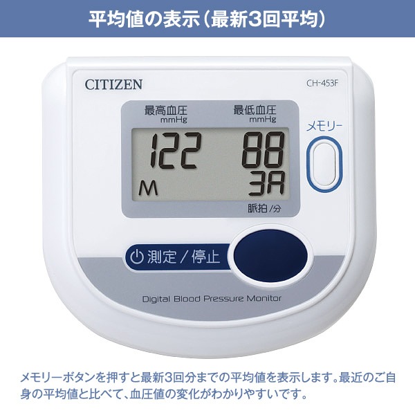 CH-453F �������� CITIZEN �찵�� ���Ӽ��찵�� �������ŵ��� �Żҷ찵�� ���Ӽ��ǥ�����찵�� �ǥ����뼫ư�찵�� �ۥ磻�� CH453F