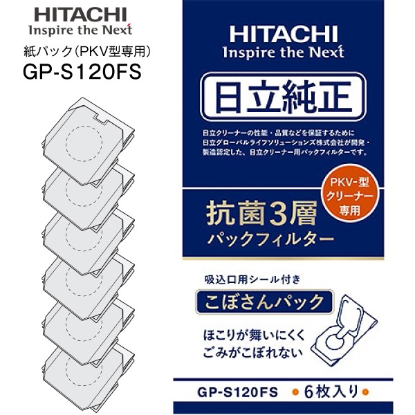 �ڥ᡼���ؤ��Ϥ��ۡ�����Բġۡ�PKV-�����ѡ���Ω������ѥå��ե��륿�� ����3�إե��륿�� ���꡼�ʡ���ѥå�(6������/������դ��դ�/��ѥå������꡼�ʡ��ݽ�����) HITACHI GP-S120FS