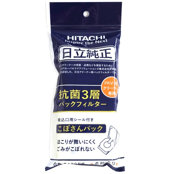 �ڥ᡼���ؤ��Ϥ��ۡ�����Բġۡ�PKV-�����ѡ���Ω������ѥå��ե��륿�� ����3�إե��륿�� ���꡼�ʡ���ѥå�(6������/������դ��դ�/��ѥå������꡼�ʡ��ݽ�����) HITACHI GP-S120FS