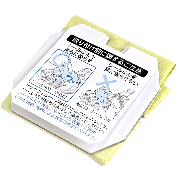 �ڥ᡼���ؤ��Ϥ��ۡ�����Բġۡ�PKV-�����ѡ���Ω������ѥå��ե��륿�� ����3�إե��륿�� ���꡼�ʡ���ѥå�(6������/������դ��դ�/��ѥå������꡼�ʡ��ݽ�����) HITACHI GP-S120FS