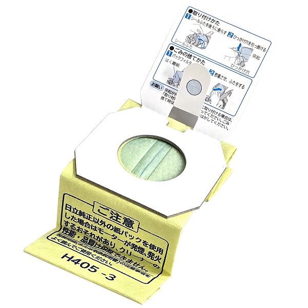 �ڥ᡼���ؤ��Ϥ��ۡ�����Բġۡ�PKV-�����ѡ���Ω������ѥå��ե��륿�� ����3�إե��륿�� ���꡼�ʡ���ѥå�(6������/������դ��դ�/��ѥå������꡼�ʡ��ݽ�����) HITACHI GP-S120FS