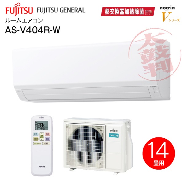 AS-V404R(W) ٻ̥ͥ롡롼२4.0kWnocriaV ΥꥢV꡼եȥ(ɥ饤)С˼󡡼14ѡAS-V404R-W