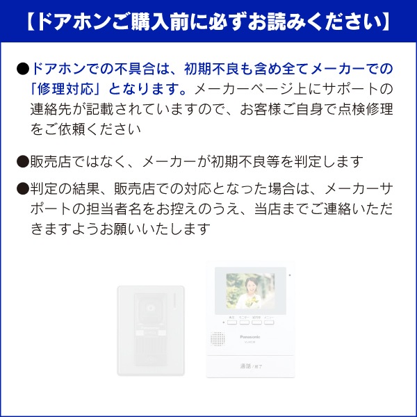 ѥʥ˥å Ǥɥۥ VL-SVD505KF Panasonic 󥿡ۥ 顼ƥӥɥۥ VLSVD505KF