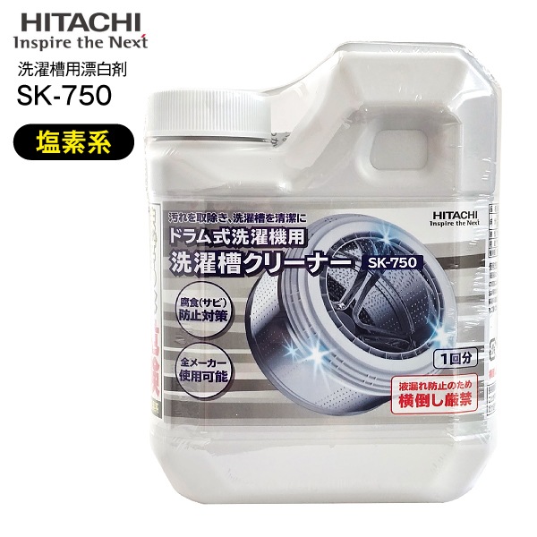 SK-750����Ω���ɥ�༰�������������奯�꡼�ʡ����������������������꡼ HITACHI��SK750