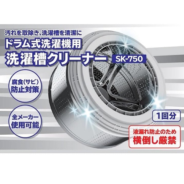 SK-750����Ω���ɥ�༰�������������奯�꡼�ʡ����������������������꡼ HITACHI��SK750
