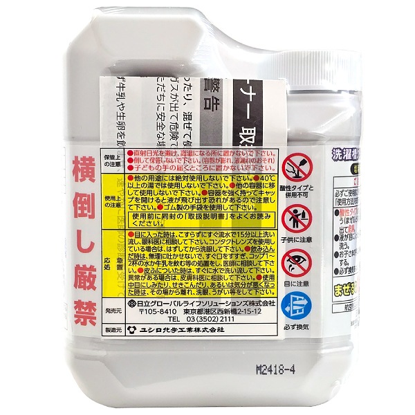 SK-750����Ω���ɥ�༰�������������奯�꡼�ʡ����������������������꡼ HITACHI��SK750